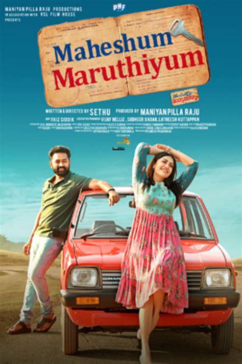 maheshum maruthiyum review|Maheshum Marutiyum (2023)